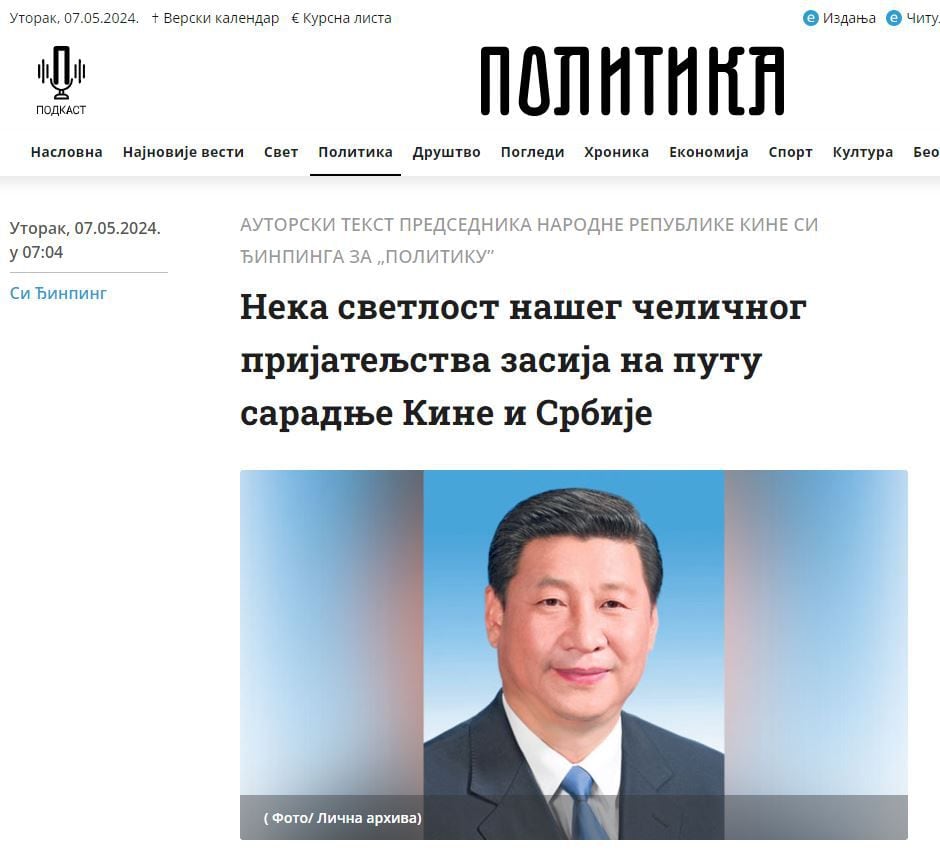 Xi Jinping escribió una columna en el diario serbio Politika (Infobae)