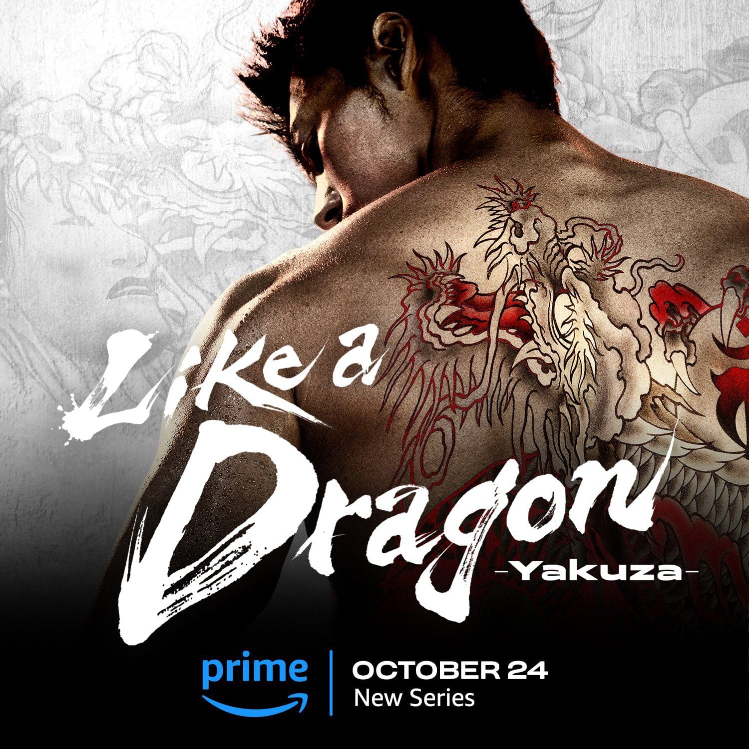 Like a dragon - anuncio Prime Video